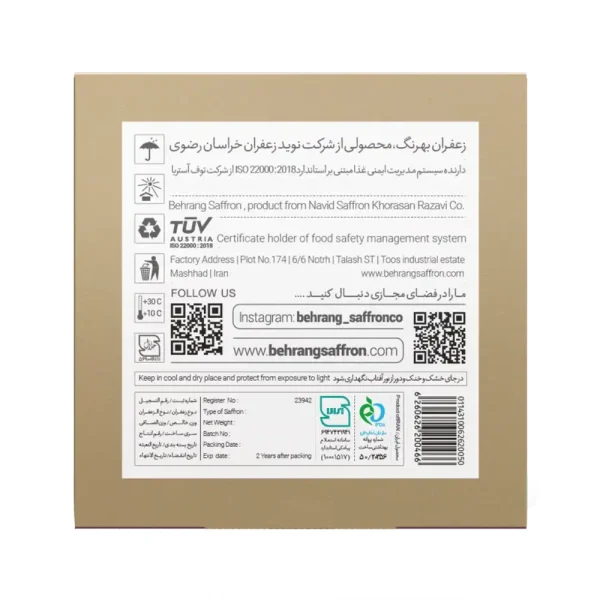 Khatam 10gr behrang saffron - Image 3